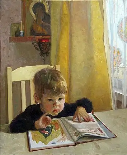 Christmas- Elmira Petrova